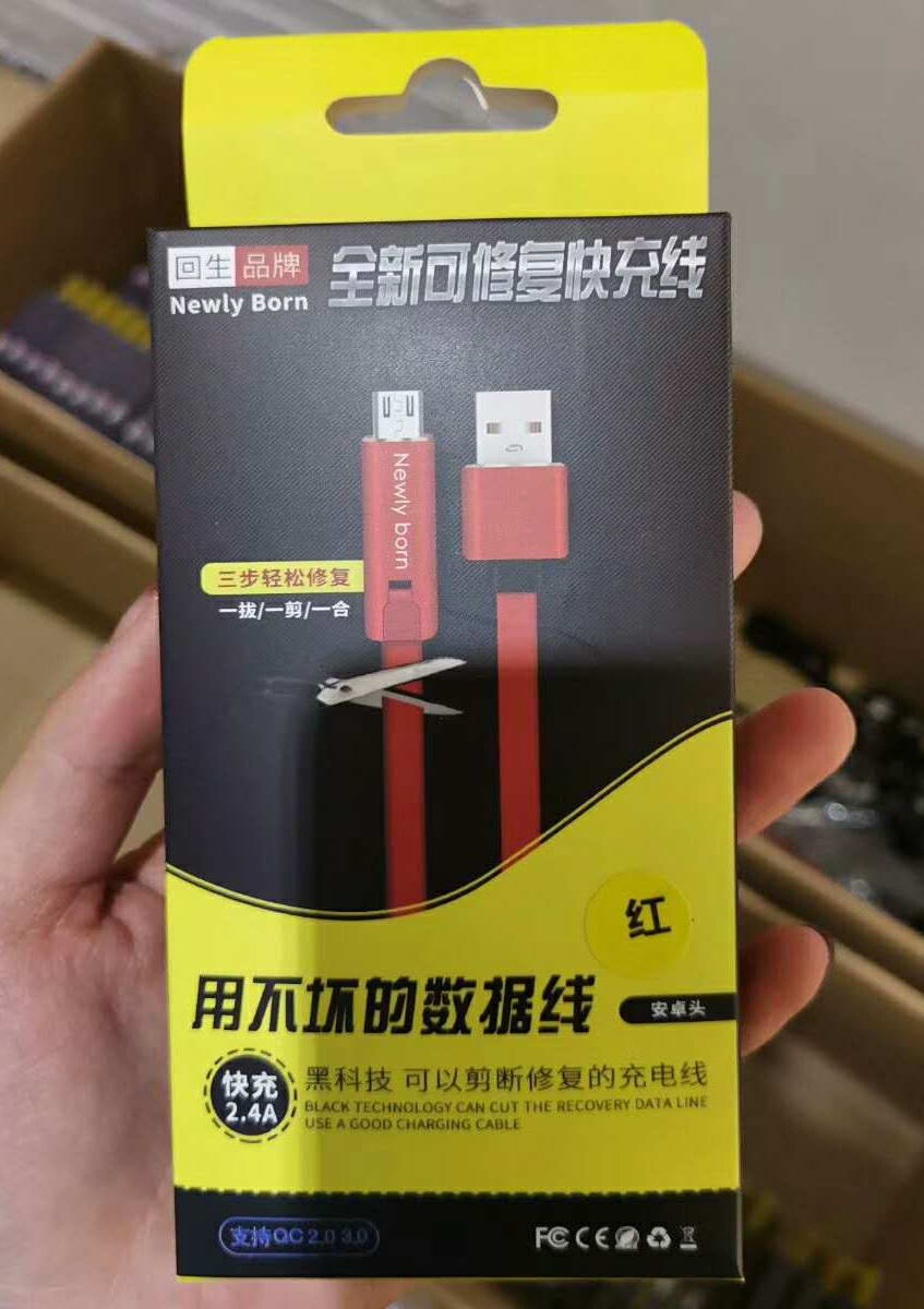 可重復再用的數據線
